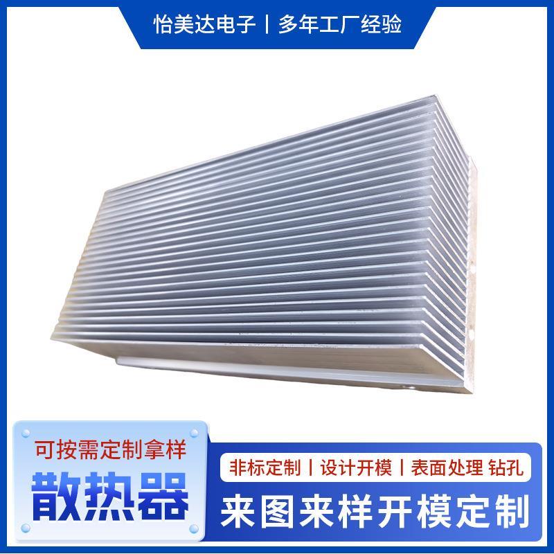 大功率高密齿型材散热片光伏逆变电源散热器变频伺服驱动器散热片