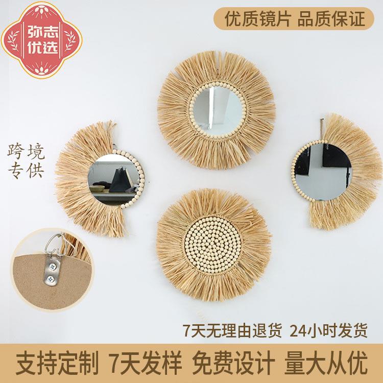 北欧墙饰拉菲草镜子装饰壁挂镜卧室客厅房间民宿墙面装饰挂件