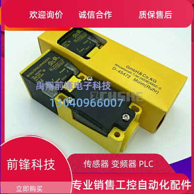 方形图尔克接近开关Bi15U-CP40-VP4X2/S104线PNP常开加常闭传感器