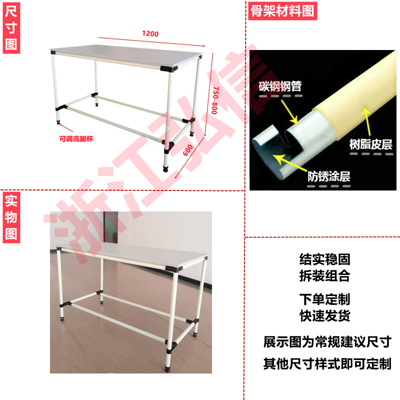 库电商打包台仓库包装整理操作台散单批量复核台生产线防静电工销