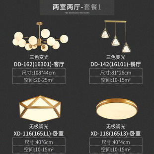 灯强北欧灯具客厅现代简约大气全铜分子灯创意泡泡别墅餐厅卧室魔