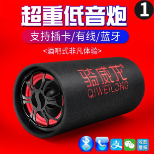 手机无线蓝牙音响低音炮大音量超用汽车载音箱重低音12v24v220v家