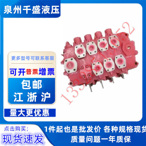 ZS1-L25E-T-AO四川长江液压件CDB-4多路换向阀ZS1-L20F-OW.YW.OW