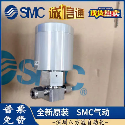 SMC单向阀气控阀AXT836现货