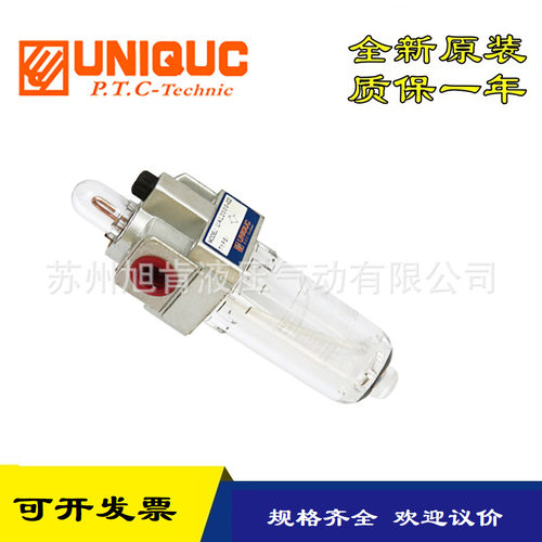 UNIQUC二位二口电磁阀U2W025-06 U2WH012-08型号齐全