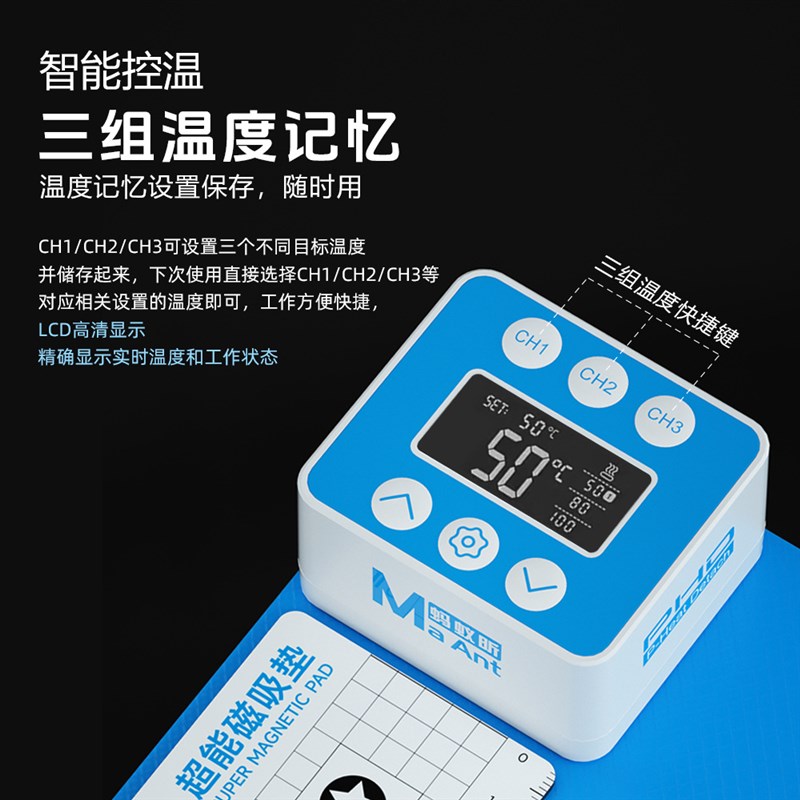 蚂蚁昕手机维修拆屏宝可调温度硅胶加热垫神器屏幕分离器手机平板