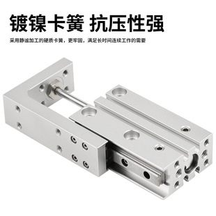 滑台气缸HLH20x5x10x15x20x25x30x50x60滑台
