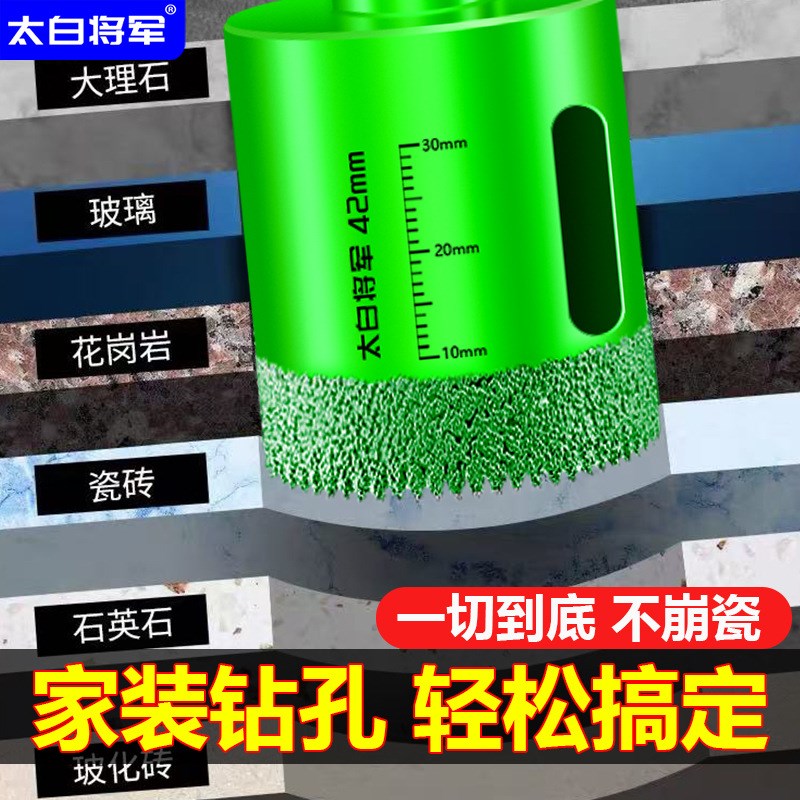 角磨机开孔器钎焊大理石材玻璃陶瓷瓷砖钻头鹅卵石花岗岩打孔钻