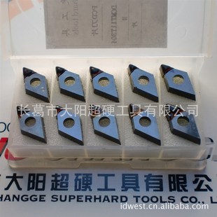 工厂家直营PCD刀片金刚石PCD铝用刀片石墨车刀