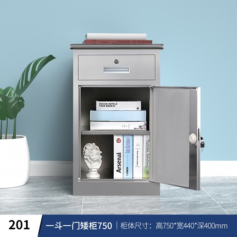 不锈钢文件柜床头柜活动柜带锁抽屉储物柜一斗一门小柜子矮柜