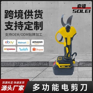 果树修剪电动修枝剪家用枝剪刀园林树多功能电剪刀 锂电无线式