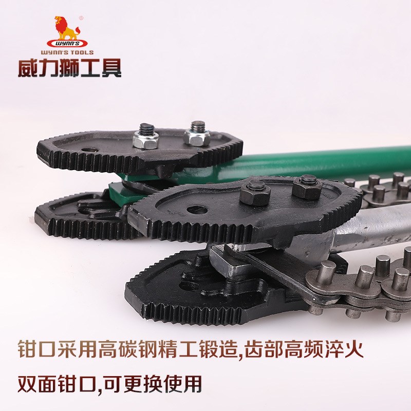 B型链条管子钳链条扳手 铬钒合金钢水管套筒管道维修W4308A
