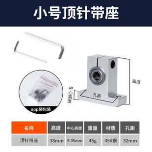 微型木工车床顶针 车床通用五金配件 钻孔尾座diy佛珠机回转顶针