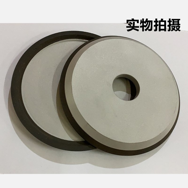 蝶形树脂金刚石钨钢合金锯片锯齿铣刀高速钢磨刀砂轮150*16*32*5
