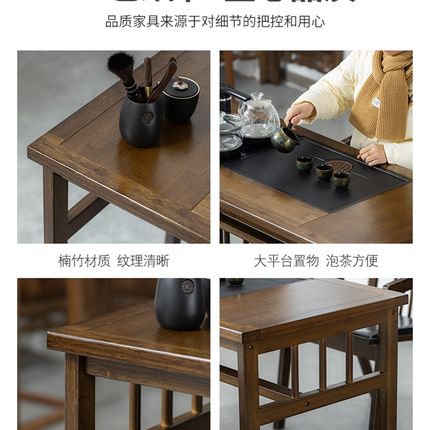 新中式实木茶桌椅组合办公室功夫茶几茶台烧水壶一体客厅泡茶桌子
