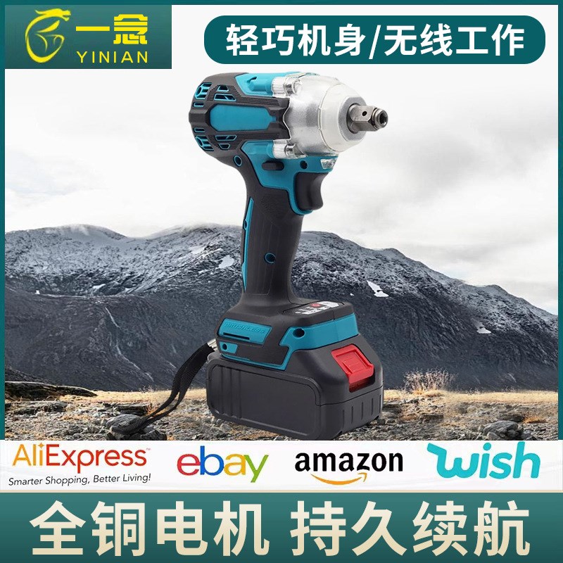 充电式无刷电机起子机多功能锂电手电钻扭力电动扳手工具套装