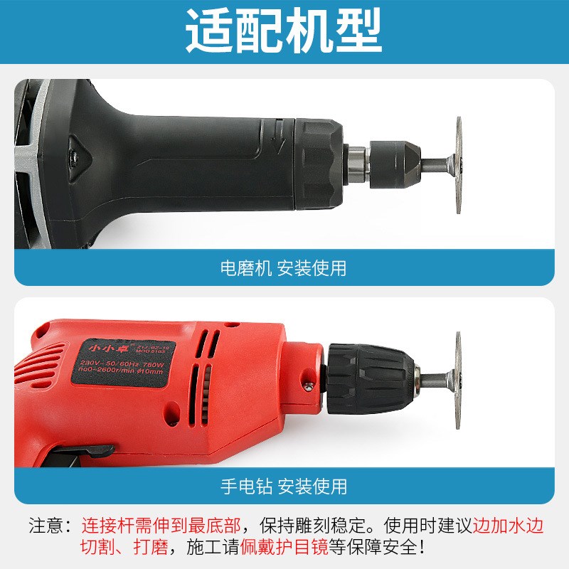 附石盆景植物假山石头开槽雕刻打磨切割清底电钻加工制作盆栽工具