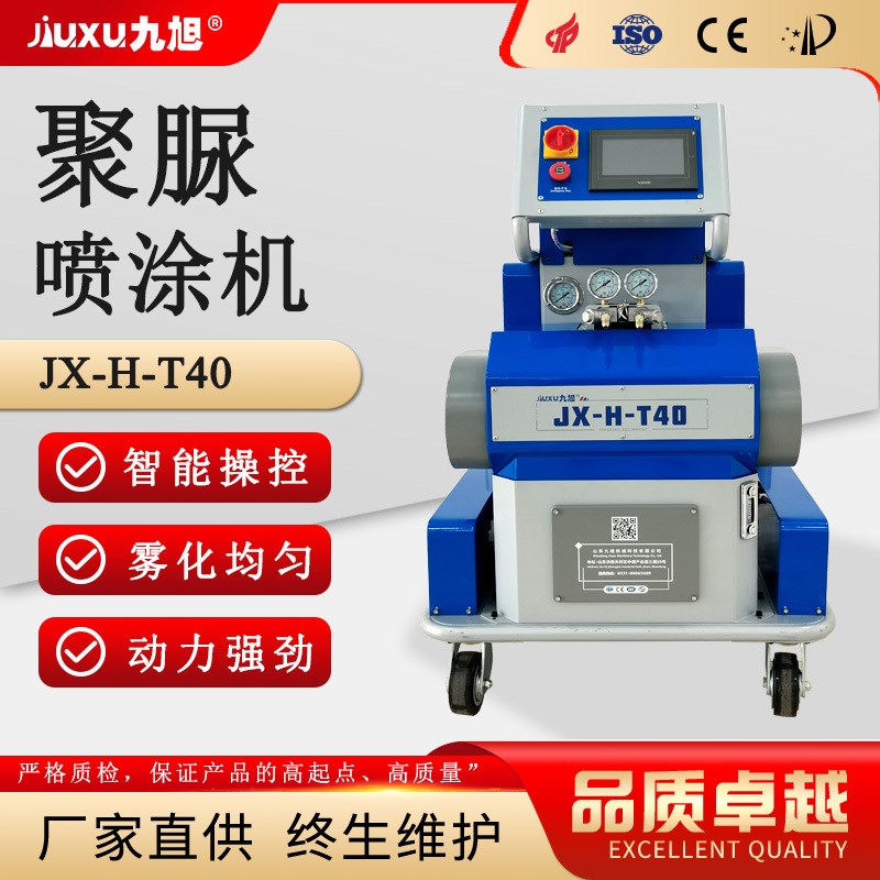 厂家供应 聚脲防水防腐涂料喷涂设备 多功能聚氨酯保温发泡浇注机