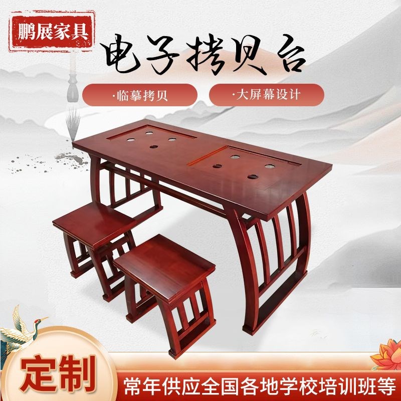书法培训班电子拷贝台书桌椅家庭画室机构临摹国画透光拷贝制图桌
