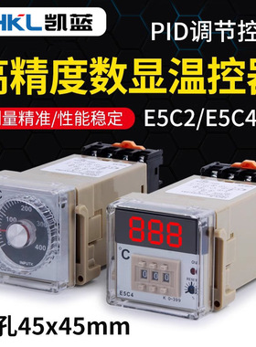 厂家供应数显E5C4温控表 E5C2出口型温控器 拨盘温控仪温度控制器