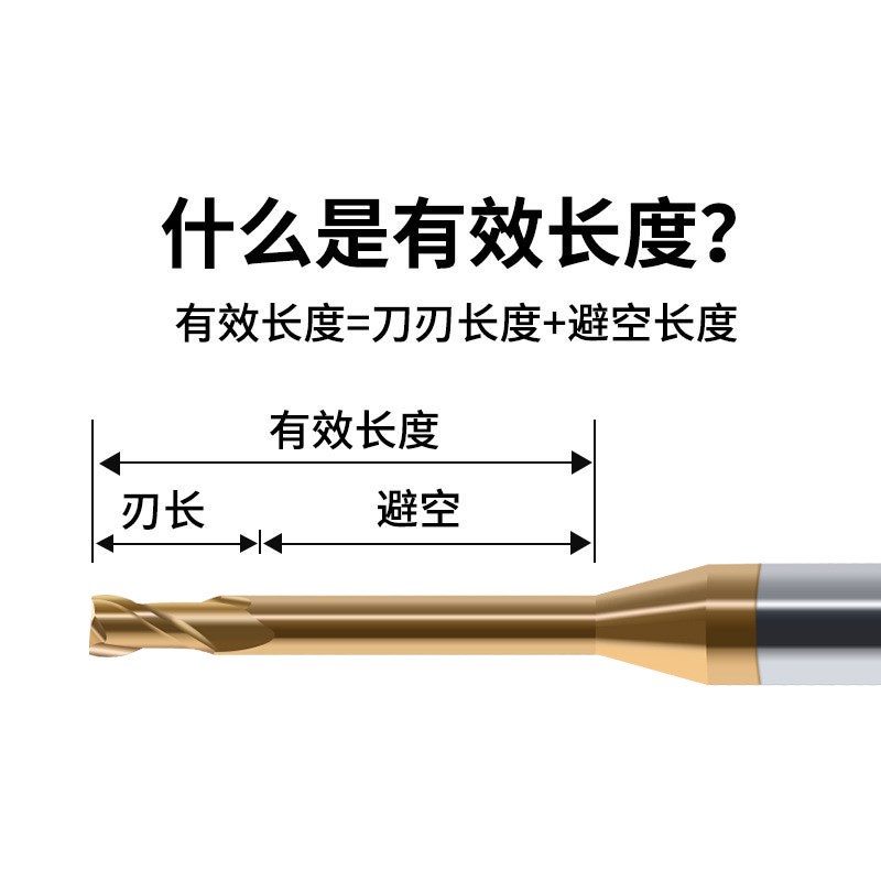 60度钢用深沟平刀涂层长颈加长刃微小径硬质合金铣刀D0.2L2-D3L25