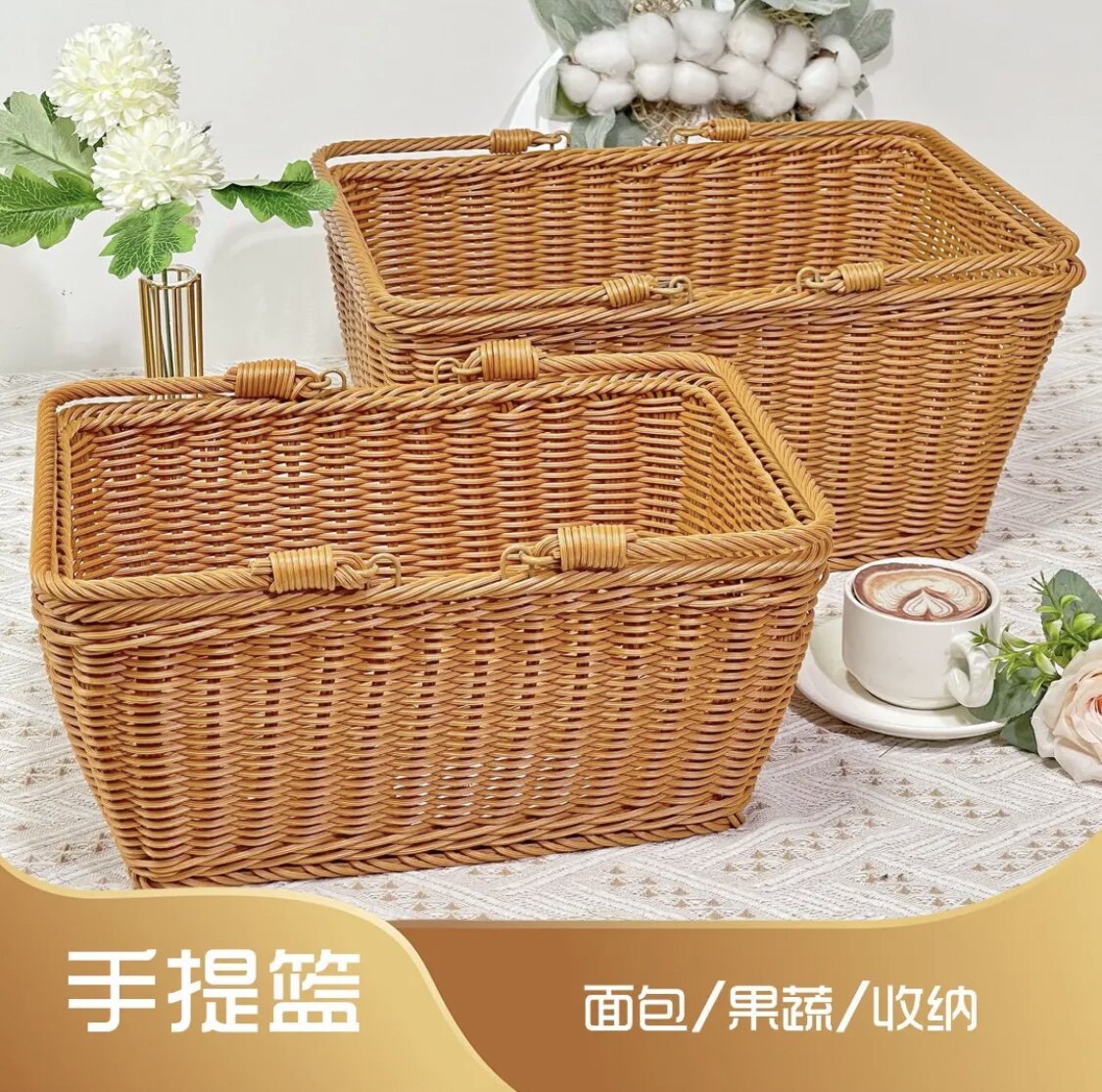 肯尼思仿藤编手工复古购物篮