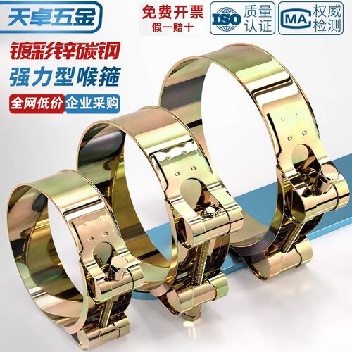 热销加强型喉箍镀锌加厚欧式管箍重型H管夹抱箍卡箍不锈钢水管专