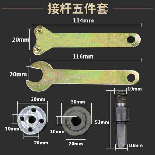热销手电钻电磨变角磨机连接杆电钻转抛光K机切割机磨光机转换杆