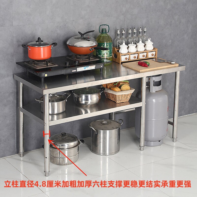 热销加厚厨房不锈钢操作台家商用饭F店放煤气罐置物灶台架切菜案
