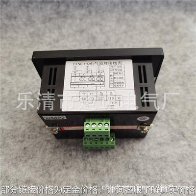 DXN8D-Q户内高压带电显示装置电压指示器DXN8D-Q7K