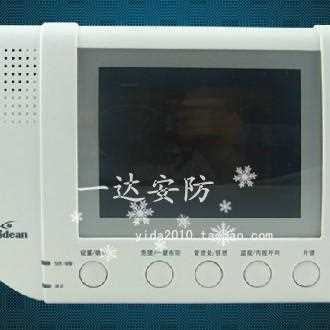 视得安2009系统彩色对讲门铃 C631WHGA网线43寸屏彩色可视分机