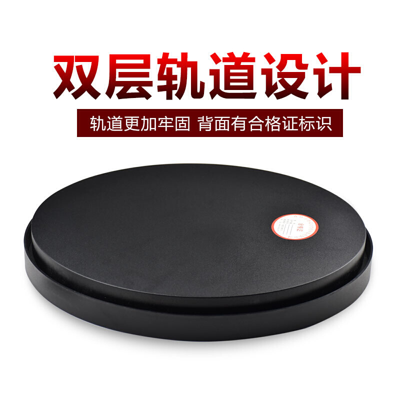 商品拍摄自动旋转底座电动转盘展示台双向旋转遥控控制七档调速