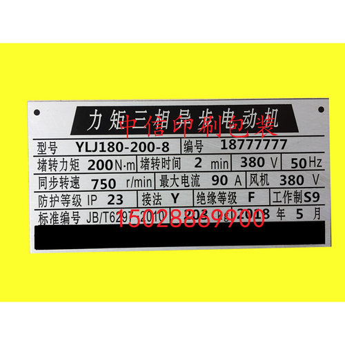 力矩电机三相力矩电机380伏收线收卷电机纯铜线收电缆收薄膜普票