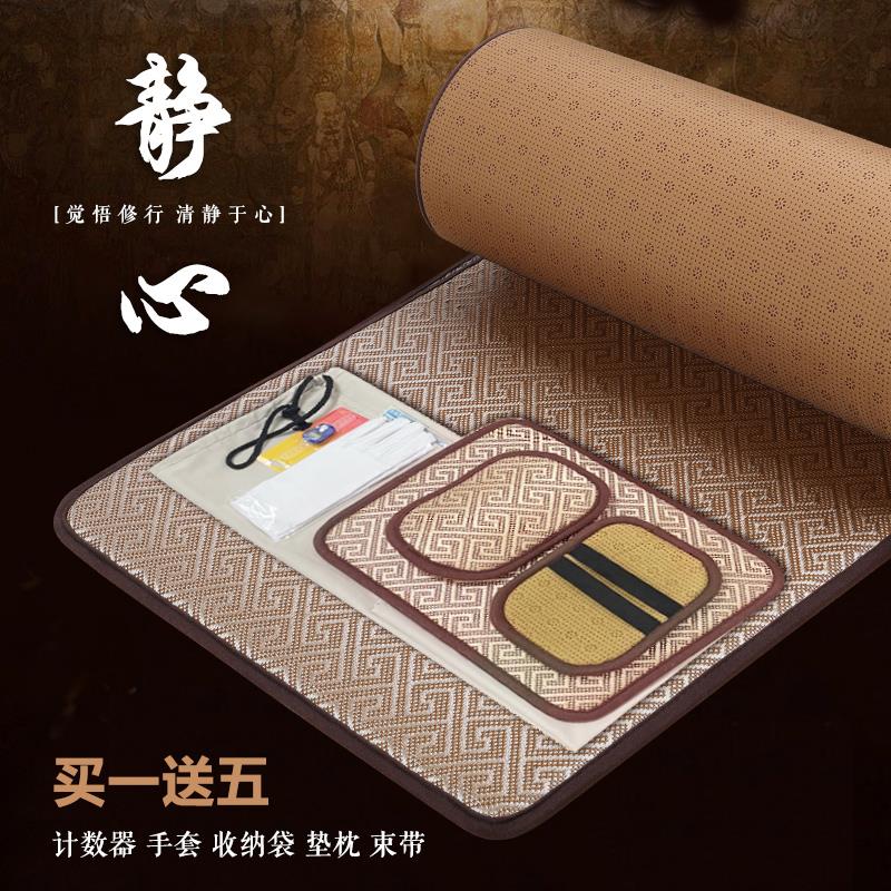 天意运动大拜垫超顺滑加厚家用磕大头大礼拜专用拜忏垫108拜垫子