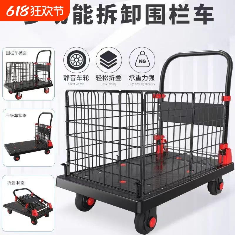 围栏车折叠拖车搬运车周转推货平板车摆摊静音拉车便携手推车拉货