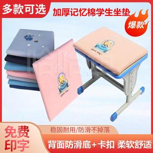垫子办公室慢回弹软屁垫 加厚记忆棉防滑学生坐垫教室椅垫家用四季