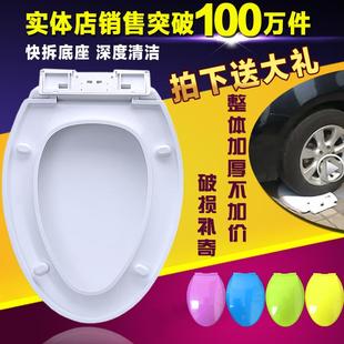 家用v型u型o型老式 马桶盖 座便器盖静音厕所板坐便盖普通马桶盖
