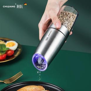 电动胡椒研磨器不锈钢家用海盐花椒黑胡椒粒粉碎机自动感应研磨瓶