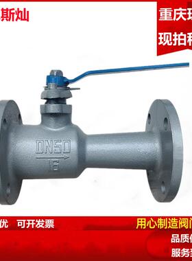 排污阀QP41S-16/25球形快速锅炉蒸汽高温高压直通式闸阀开关DN40