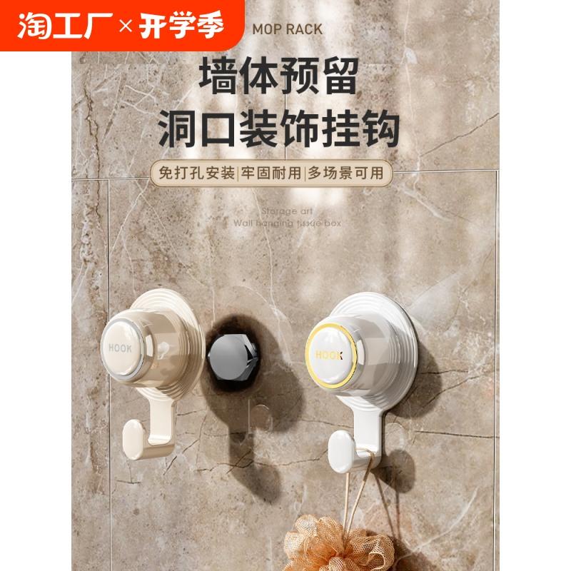 挂钩墙洞装饰遮丑盖水管遮挡堵头盖帽空调孔墙体洞粘贴装饰粘钩