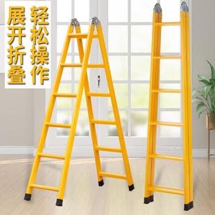 人字梯工程梯子家用加厚折叠伸缩楼梯爬梯多功能工业合梯23米梯子