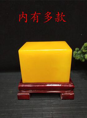 天然黄蜡石黄金玉黄色石头方章靠山石客厅玄关办公室装饰风水摆饰