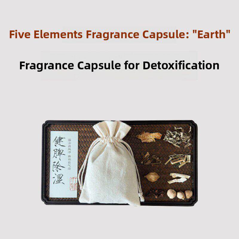 凉风香囊/五行香囊/土壤香囊/中药手工香囊脾胃消化香薰