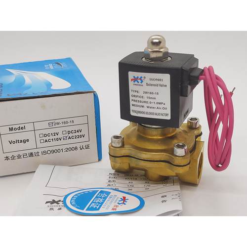 XS欣盛2W160-15T防水防雨电磁水阀常闭气阀2W-15全铜拉膜式电磁阀
