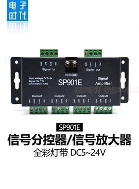 Ws2811/2812B/1903全彩色灯，带分控制魔术灯条，一对四路信号放