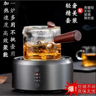 加厚耐热蒸茶壶全自动小型煮茶炉 玻璃煮茶壶煮茶器家用电陶炉套装