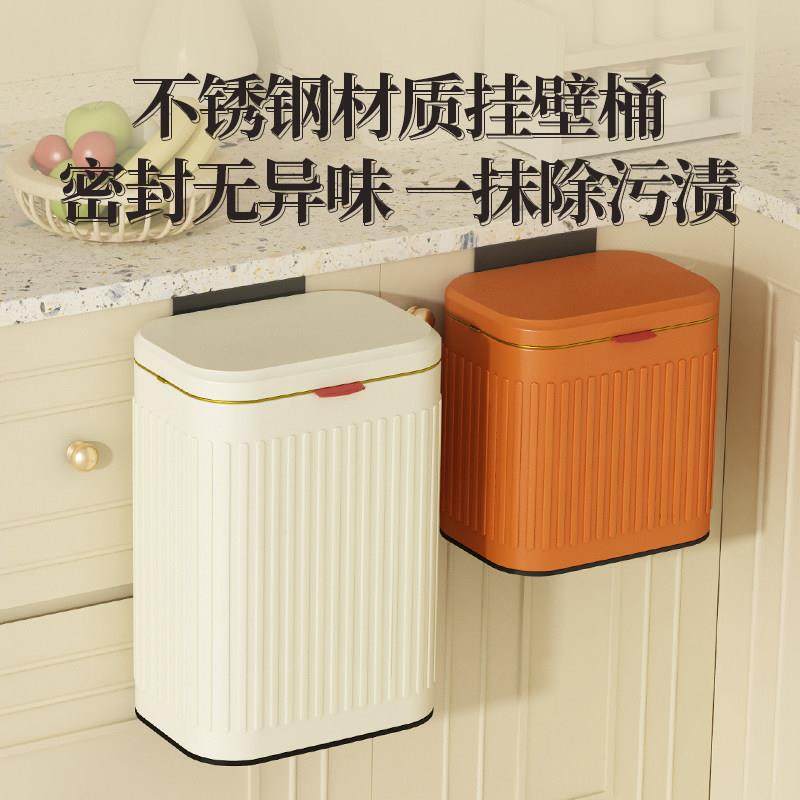 不锈钢桌面垃圾桶厨房悬挂壁挂式整体橱柜门厕所化妆室收纳桶家用