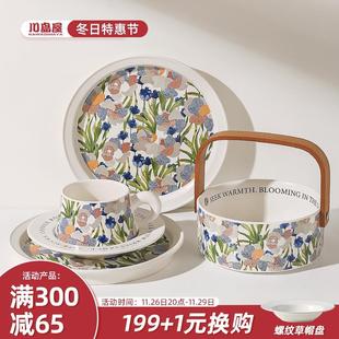 高档精致陶瓷杯子家用高级感下午茶餐具 川岛屋鸢尾花咖啡杯碟套装