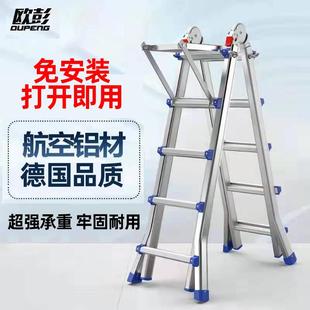 小巨人伸缩梯子家用多功能便携折叠楼梯铝合金加厚升降工程人字梯