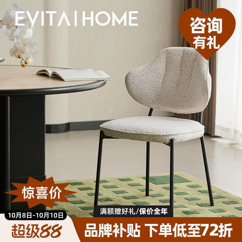 北欧布艺餐桌椅现代简约小户型家用客厅软包靠背椅轻奢休闲椅子